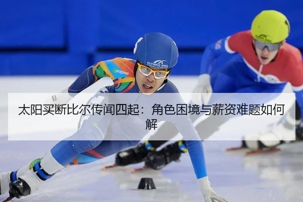 tai-yang-mai-duan-bi-er-chuan-wen-si-qi-jue-se-kun-jing-yu-xin-zi-nan-ti-ru-he-jie-2-571.jpg